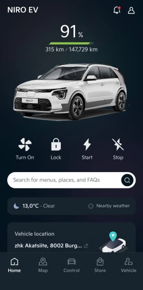 Kia Niro 64kw DynamicLine Термопомпа SOH 100% европейска | Auto.bg — изображение 13 Kia Niro 64kw DynamicLine Термопомпа SOH 100% европейска | Auto.bg — изображение 13