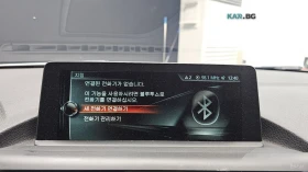 BMW M2 STEERING WHEEL EDITION* HARMAN* HUD* ПОДГРЕВ* | Auto.bg — изображение 15 BMW M2 STEERING WHEEL EDITION* HARMAN* HUD* ПОДГРЕВ* | Auto.bg — изображение 15