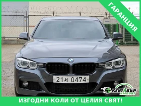 BMW 320 FULL EXTRAS* 80000KM!!!