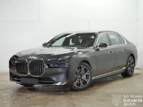 BMW 750 e xDrive Sportautomatic - Car24.bg BMW 750 e xDrive Sportautomatic