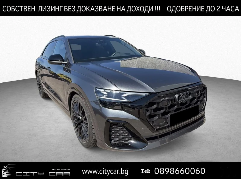 Audi Q8 50 TDI / S-LINE / BLACK OPTIC / 360 / MATRIX/ B&O/ - 67980 € - 37370106 1 | Car24.bg Audi Q8 50 TDI / S-LINE / BLACK OPTIC / 360 / MATRIX/ B&O/ - 67980 € - 37370106 1