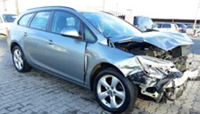 Opel Astra 1.7CDTI/110kc/A17DTR - [1] 