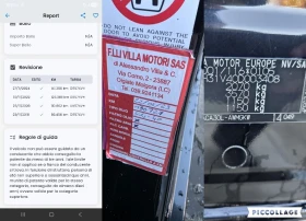 Toyota Rav4 2.0i 4x4 146000km! - 16355 лв. / 8362.18 € - 63376053 16 | Car24.bg Toyota Rav4 2.0i 4x4 146000km! - 16355 лв. / 8362.18 € - 63376053 16