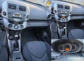 Toyota Rav4 2.0i 4x4 146000km! - 16355 лв. / 8362.18 € - 63376053 14 | Car24.bg Toyota Rav4 2.0i 4x4 146000km! - 16355 лв. / 8362.18 € - 63376053 14