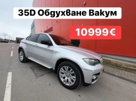 BMW X6 35D* Вакум* Обдухване* Sport - Car24.bg BMW X6 35D* Вакум* Обдухване* Sport