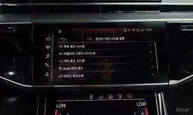 Audi A8 55 TFSI Quattro / B&O / 360 / DIS / Масажи | Auto.bg — изображение 17 Audi A8 55 TFSI Quattro / B&O / 360 / DIS / Масажи | Auto.bg — изображение 17