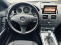 Mercedes-Benz C 200 AMG-пакет/Navi/Xenon/Pilot/Parktronic - [10] 