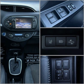 Toyota Yaris Trend/Панорама/Kамера/Keyless - 25900 лв. / 13242.46 € - 43752479 15 | Car24.bg Toyota Yaris Trend/Панорама/Kамера/Keyless - 25900 лв. / 13242.46 € - 43752479 15