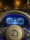 Обява за продажба на Mercedes-Benz CLS 350 ~78 000 лв. - изображение 11