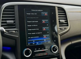 Renault Talisman 1.6 DCI * keyless* * 4control* | Auto.bg — изображение 13 Renault Talisman 1.6 DCI * keyless* * 4control* | Auto.bg — изображение 13