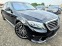 Обява за продажба на Mercedes-Benz S 350 S 350 AMG 4 MATIC LONG TOP!!УНИКАТ!!!FULL !ЛИЗИНГ! ~71 800 лв. - изображение 4