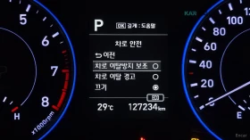 Hyundai Palisade 4WD* 3.8* Exclusive* ПОДГРЕВ* ОБДУХВАНЕ* КАМЕРА* | Auto.bg — изображение 7 Hyundai Palisade 4WD* 3.8* Exclusive* ПОДГРЕВ* ОБДУХВАНЕ* КАМЕРА* | Auto.bg — изображение 7