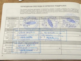 Nissan Leaf Black Friday - 25900 лв. / 13242.46 € - 16332722 14 | Car24.bg Nissan Leaf Black Friday - 25900 лв. / 13242.46 € - 16332722 14