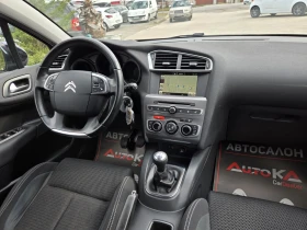 Citroen C4 1.6HDI-99кс= FACE= NAVI= АВТОПИЛОТ= КЛИМАТРОНИК - 7000 € / 13690.81 лв. - 10338782 13 | Car24.bg Citroen C4 1.6HDI-99кс= FACE= NAVI= АВТОПИЛОТ= КЛИМАТРОНИК - 7000 € / 13690.81 лв. - 10338782 13