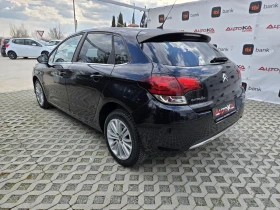 Citroen C4 1.6HDI-99кс= FACE= NAVI= АВТОПИЛОТ= КЛИМАТРОНИК - 7000 € / 13690.81 лв. - 10338782 5 | Car24.bg Citroen C4 1.6HDI-99кс= FACE= NAVI= АВТОПИЛОТ= КЛИМАТРОНИК - 7000 € / 13690.81 лв. - 10338782 5