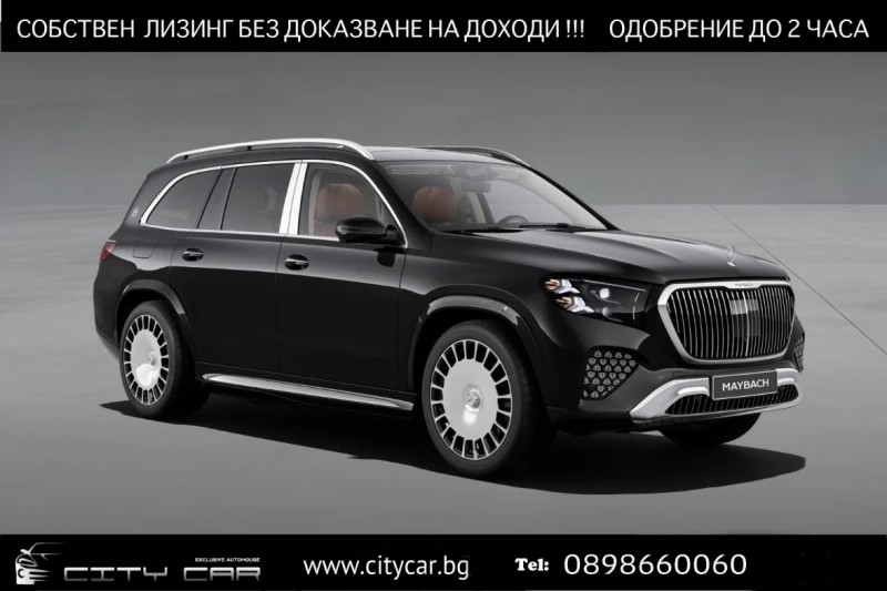 Mercedes-Benz GLS 600 680 MAYBACH / MY27 / FIRST-CLASS/ ACC / EXECUTIVE - 212980 € - 73762896 1 | Car24.bg Mercedes-Benz GLS 600 680 MAYBACH / MY27 / FIRST-CLASS/ ACC / EXECUTIVE - 212980 € - 73762896 1