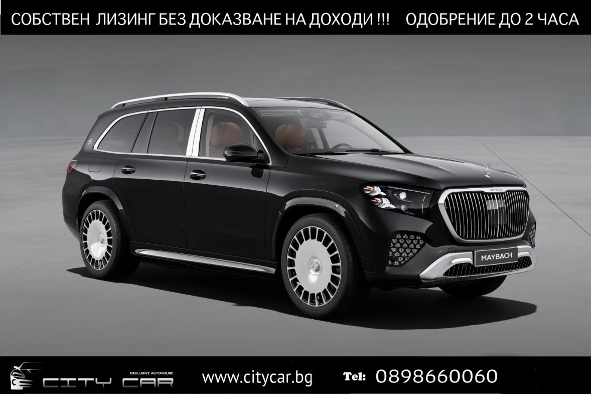 Mercedes-Benz GLS 600 680 MAYBACH / MY27 / FIRST-CLASS/ ACC / EXECUTIVE | Auto.bg — изображение 1 Mercedes-Benz GLS 600 680 MAYBACH / MY27 / FIRST-CLASS/ ACC / EXECUTIVE | Auto.bg — изображение 1