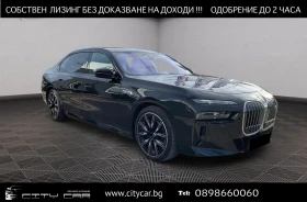 BMW i7 M70 / THEATRE SCREEN / B&W / SKY LOUNGE / EXECUTIV - Car24.bg BMW i7 M70 / THEATRE SCREEN / B&W / SKY LOUNGE / EXECUTIV