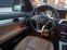 Обява за продажба на Mercedes-Benz C 350 4MATIC AMG ~32 000 лв. - изображение 8