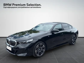 BMW 520 xDrive Sedan