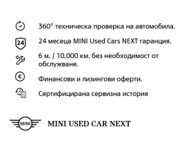 Mini Countryman Cooper SD ALL4 | Auto.bg — изображение 13 Mini Countryman Cooper SD ALL4 | Auto.bg — изображение 13