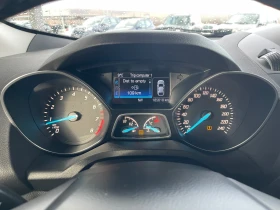 Ford Kuga Titanium! Eco boost!! Euro-6!!! - 8900 € / 17406.89 лв. - 79204412 12 | Car24.bg Ford Kuga Titanium! Eco boost!! Euro-6!!! - 8900 € / 17406.89 лв. - 79204412 12