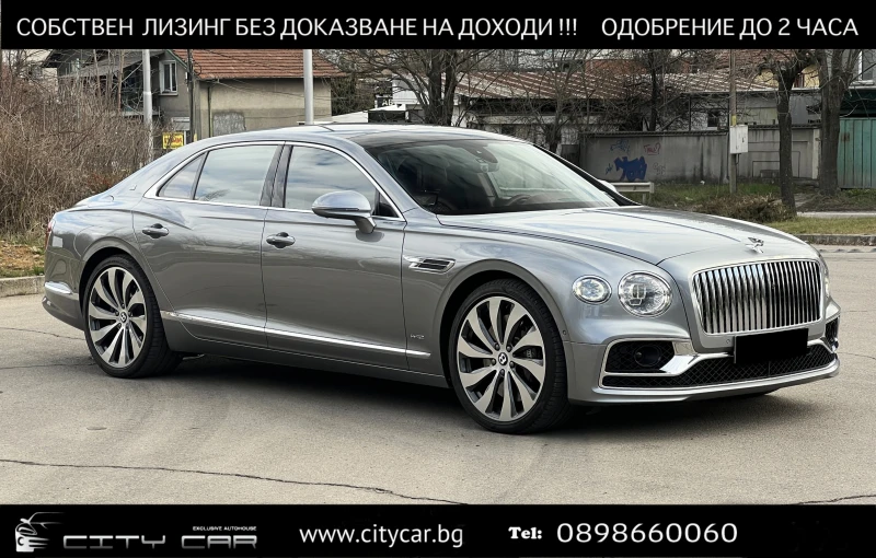 Bentley Flying Spur SPEED W12/FIRST EDITION/NAIM/PANO/HEAD UP/360/ - 129980 € / 254218.78 лв. - 15220302 1 | Car24.bg Bentley Flying Spur SPEED W12/FIRST EDITION/NAIM/PANO/HEAD UP/360/ - 129980 € / 254218.78 лв. - 15220302 1