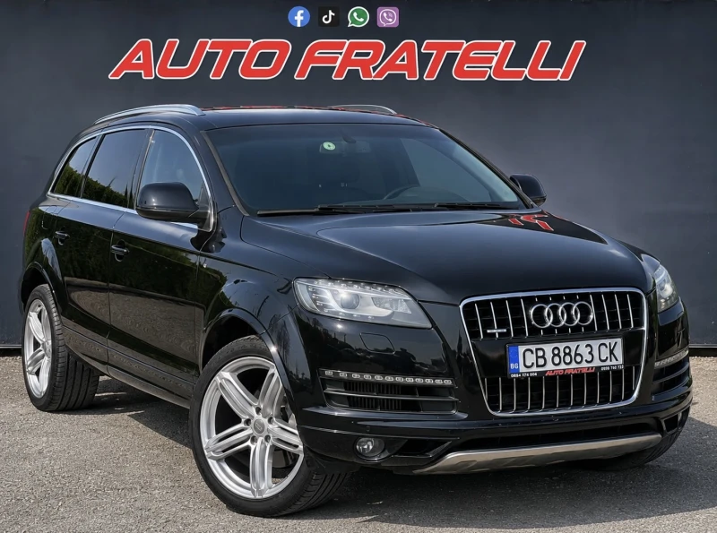 Audi Q7 3.0TDi* 8ZF* EXCLUSIVE* 7-МЕСТА* ЛИЗИНГ* БАРТЕР* - 14500 € / 28359.53 лв. - 43643545 1 | Car24.bg Audi Q7 3.0TDi* 8ZF* EXCLUSIVE* 7-МЕСТА* ЛИЗИНГ* БАРТЕР* - 14500 € / 28359.53 лв. - 43643545 1