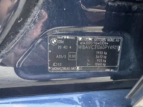 BMW 320 320D 163к.с - 3990 € / 7803.76 лв. - 78501601 17 | Car24.bg BMW 320 320D 163к.с - 3990 € / 7803.76 лв. - 78501601 17