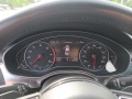 Audi A6 3.0i/SUPERCHARGED/MATRIX - [12] 