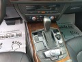 Audi A6 3.0i/SUPERCHARGED/MATRIX - [13] 