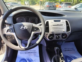 Hyundai I20 1.2i* ГАЗ* KLIMA* | Auto.bg — изображение 9 Hyundai I20 1.2i* ГАЗ* KLIMA* | Auto.bg — изображение 9