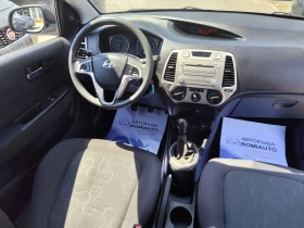 Hyundai I20 1.2i* ГАЗ* KLIMA* | Auto.bg — изображение 8 Hyundai I20 1.2i* ГАЗ* KLIMA* | Auto.bg — изображение 8