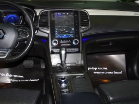 Renault Talisman INITIALE PARIS 4 CONTROL DCI 160 - 24490 лв. / 12521.54 € - 22693301 12 | Car24.bg Renault Talisman INITIALE PARIS 4 CONTROL DCI 160 - 24490 лв. / 12521.54 € - 22693301 12