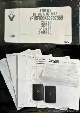 Renault Talisman INITIALE PARIS 4 CONTROL DCI 160 - 24490 лв. / 12521.54 € - 22693301 17 | Car24.bg Renault Talisman INITIALE PARIS 4 CONTROL DCI 160 - 24490 лв. / 12521.54 € - 22693301 17