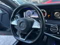 Mercedes-Benz S 350 AMG-PACK 4X4 ТОП СЪСТОЯНИЕ - [8] 