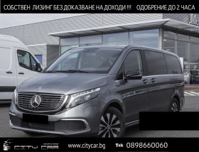 Обява за продажба на Mercedes-Benz EQV 300/ LONG/ AVANTGARDE/ 360 CAMERA/ DISTRONIC/ LED/ ~ 134 256 лв. - изображение 1