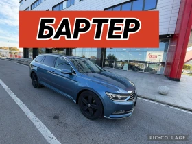 VW Passat БАРТЕР* 2.0TDI* DSG* ПАНОРАМА - Car24.bg VW Passat БАРТЕР* 2.0TDI* DSG* ПАНОРАМА