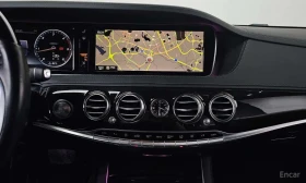 Mercedes-Benz S 350 Blue TEC 4MATIC * БЕЗ ПЪРВОНАЧАЛНА ВНОСКА - 16050 € - 45835824 14 | Car24.bg Mercedes-Benz S 350 Blue TEC 4MATIC * БЕЗ ПЪРВОНАЧАЛНА ВНОСКА - 16050 € - 45835824 14