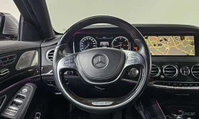 Mercedes-Benz S 350 Blue TEC 4MATIC * БЕЗ ПЪРВОНАЧАЛНА ВНОСКА - 16050 € - 45835824 13 | Car24.bg Mercedes-Benz S 350 Blue TEC 4MATIC * БЕЗ ПЪРВОНАЧАЛНА ВНОСКА - 16050 € - 45835824 13