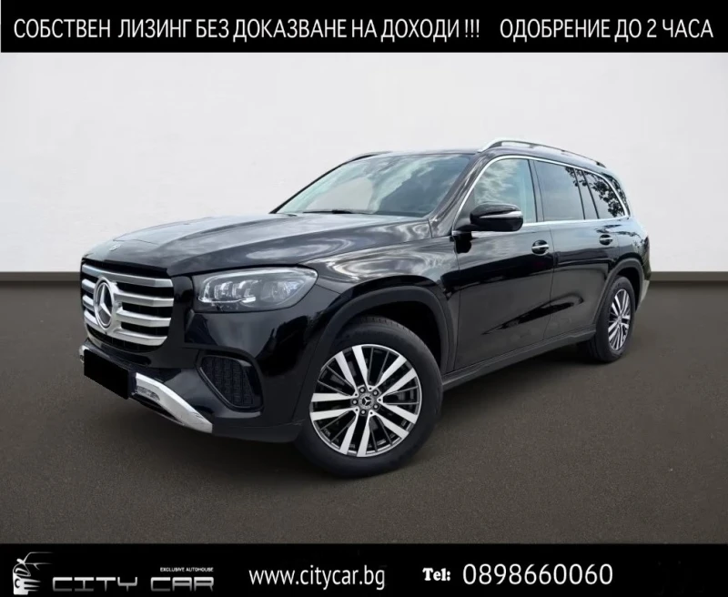 Mercedes-Benz GLS 450 d 4MATIC/AIRMATIC/360/LED/HEAD UP/BURMESTER/ - 80980 € - 10622689 1 | Car24.bg Mercedes-Benz GLS 450 d 4MATIC/AIRMATIC/360/LED/HEAD UP/BURMESTER/ - 80980 € - 10622689 1