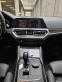 Обява за продажба на BMW 330 XDrive M Pack ~25 000 лв. - изображение 8