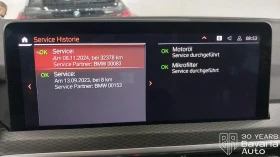 BMW X4 30i xDrive M Sport Paket - 53100 € / 103854.57 лв. - 27824496 11 | Car24.bg BMW X4 30i xDrive M Sport Paket - 53100 € / 103854.57 лв. - 27824496 11