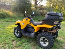 Can-Am Outlander КАТ | Auto.bg — изображение 3 Can-Am Outlander КАТ | Auto.bg — изображение 3