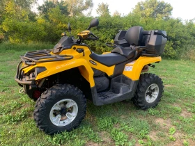 Can-Am Outlander КАТ | Auto.bg — изображение 4 Can-Am Outlander КАТ | Auto.bg — изображение 4