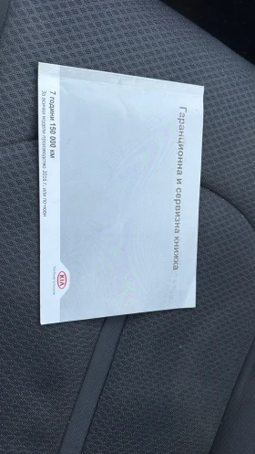 Kia Optima - 17990 лв. / 9198.14 € - 96940862 17 | Car24.bg Kia Optima - 17990 лв. / 9198.14 € - 96940862 17