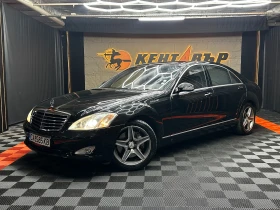 Mercedes-Benz S 500 L 5.5i 388 к.с.