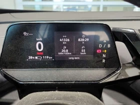 VW ID.4 * PRO * АВТОКРЕДИТ БЕЗ ПЪРВОНАЧАЛНА ВНОСКА* | Auto.bg — изображение 9 VW ID.4 * PRO * АВТОКРЕДИТ БЕЗ ПЪРВОНАЧАЛНА ВНОСКА* | Auto.bg — изображение 9