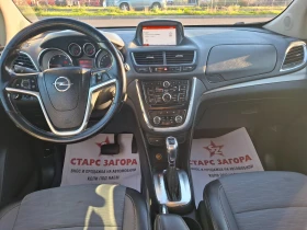 Opel Mokka 1, 7CDTI  автоматик Италия  - 14600 лв. / 7464.86 € - 97284967 10 | Car24.bg Opel Mokka 1, 7CDTI  автоматик Италия  - 14600 лв. / 7464.86 € - 97284967 10