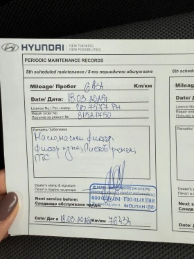 Hyundai I20 - 19999 лв. / 10225.33 € - 82589419 11 | Car24.bg Hyundai I20 - 19999 лв. / 10225.33 € - 82589419 11